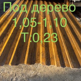 20805.jpg